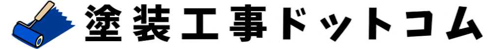 塗装工事ドットコムロゴ