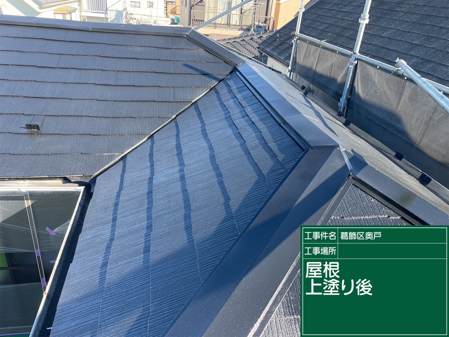 施工実績1