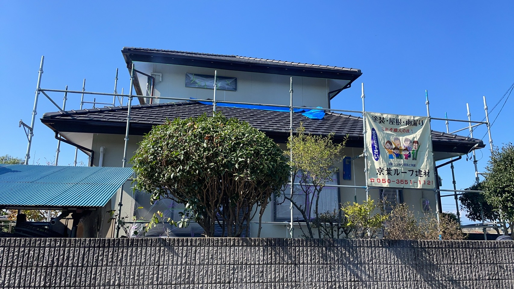 施工実績2